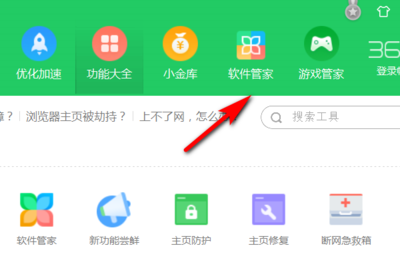 華碩筆記本電腦下載與安裝PPT軟件及維護指南