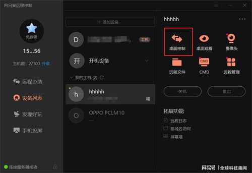 春節(jié)辦公煩惱多？優(yōu)秀硬件銷售者的秘密武器